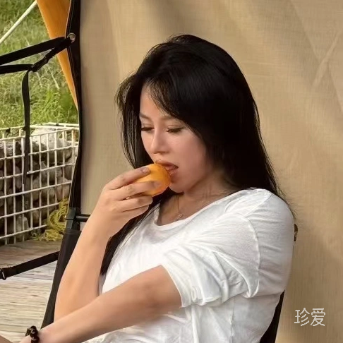 找个在乎我的人