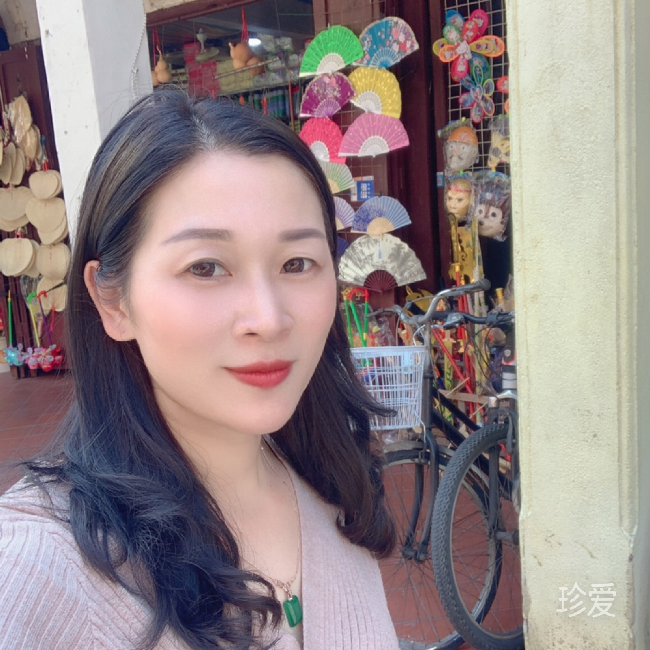 柚子茶
