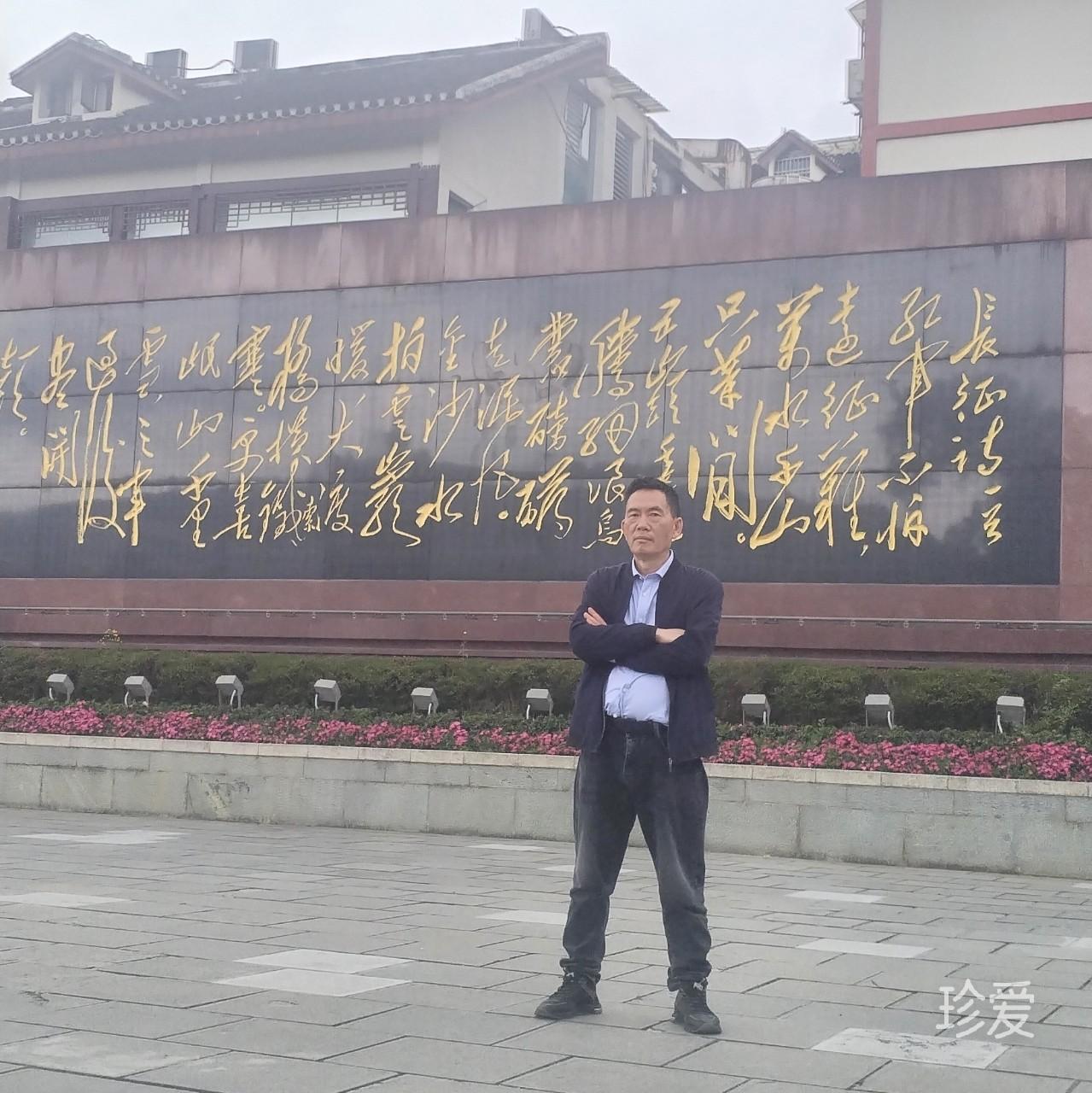 做一个有趣的人