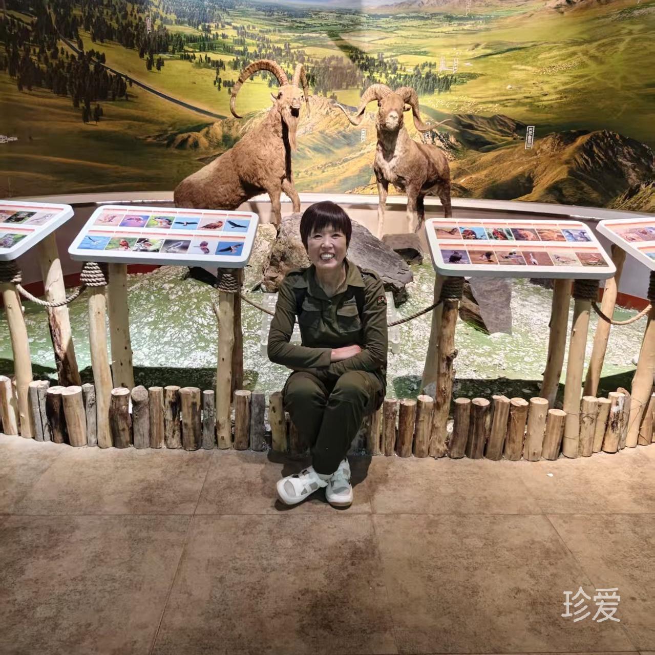珍爱余生
