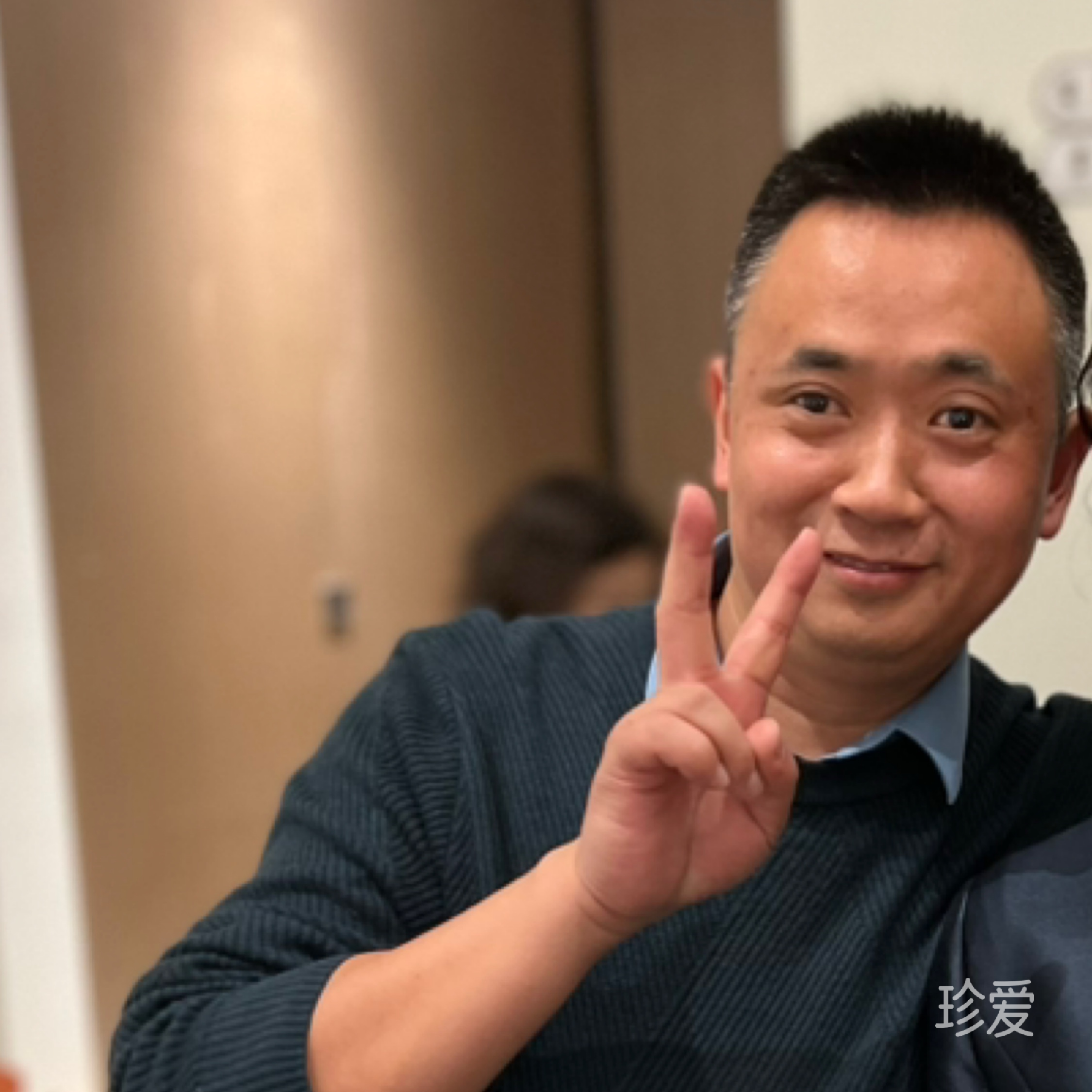 有你我就快乐
