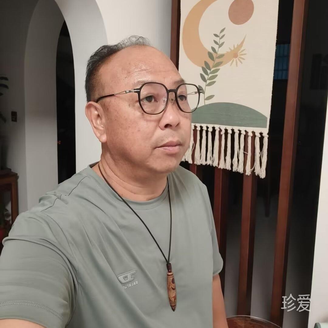 丘之南