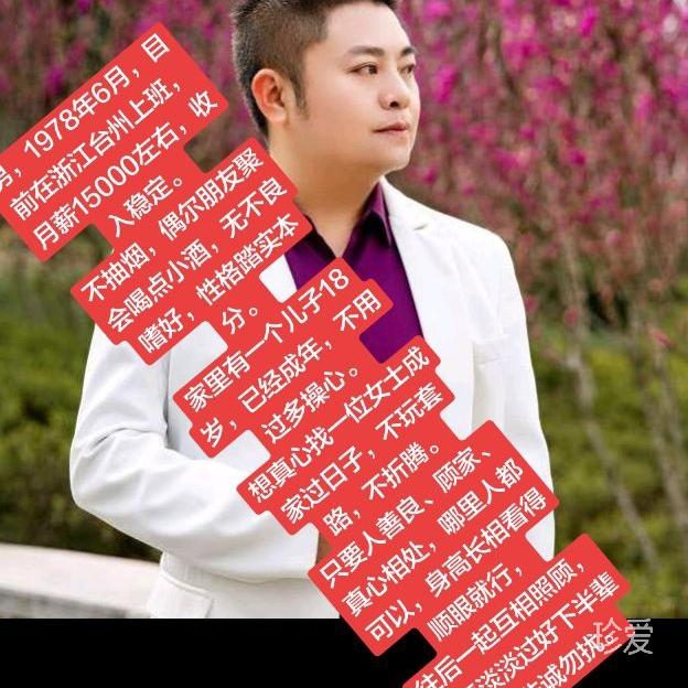 有你更完美