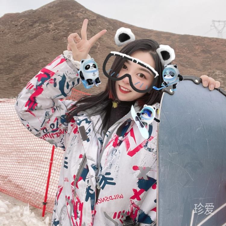 射手村最后的單純