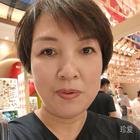 珍惜