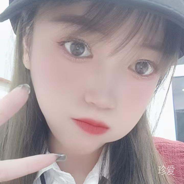 珍惜彼此就好