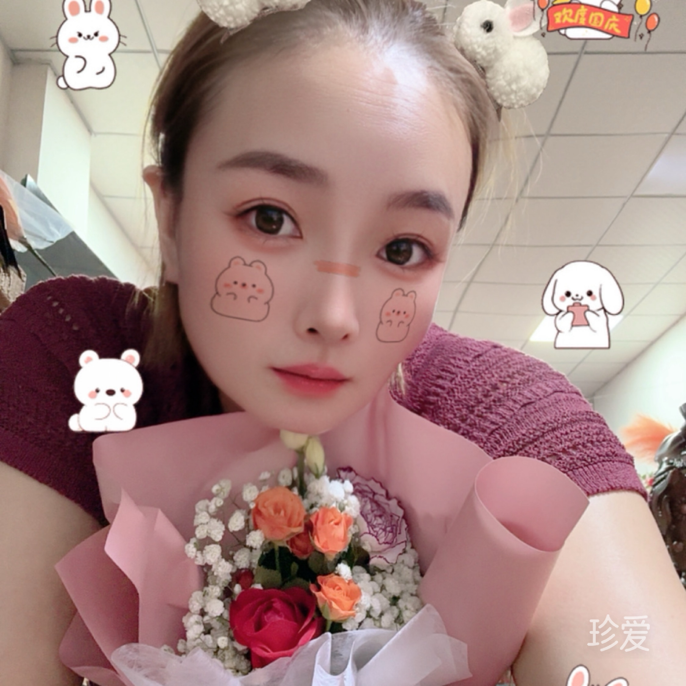 晚年的爱