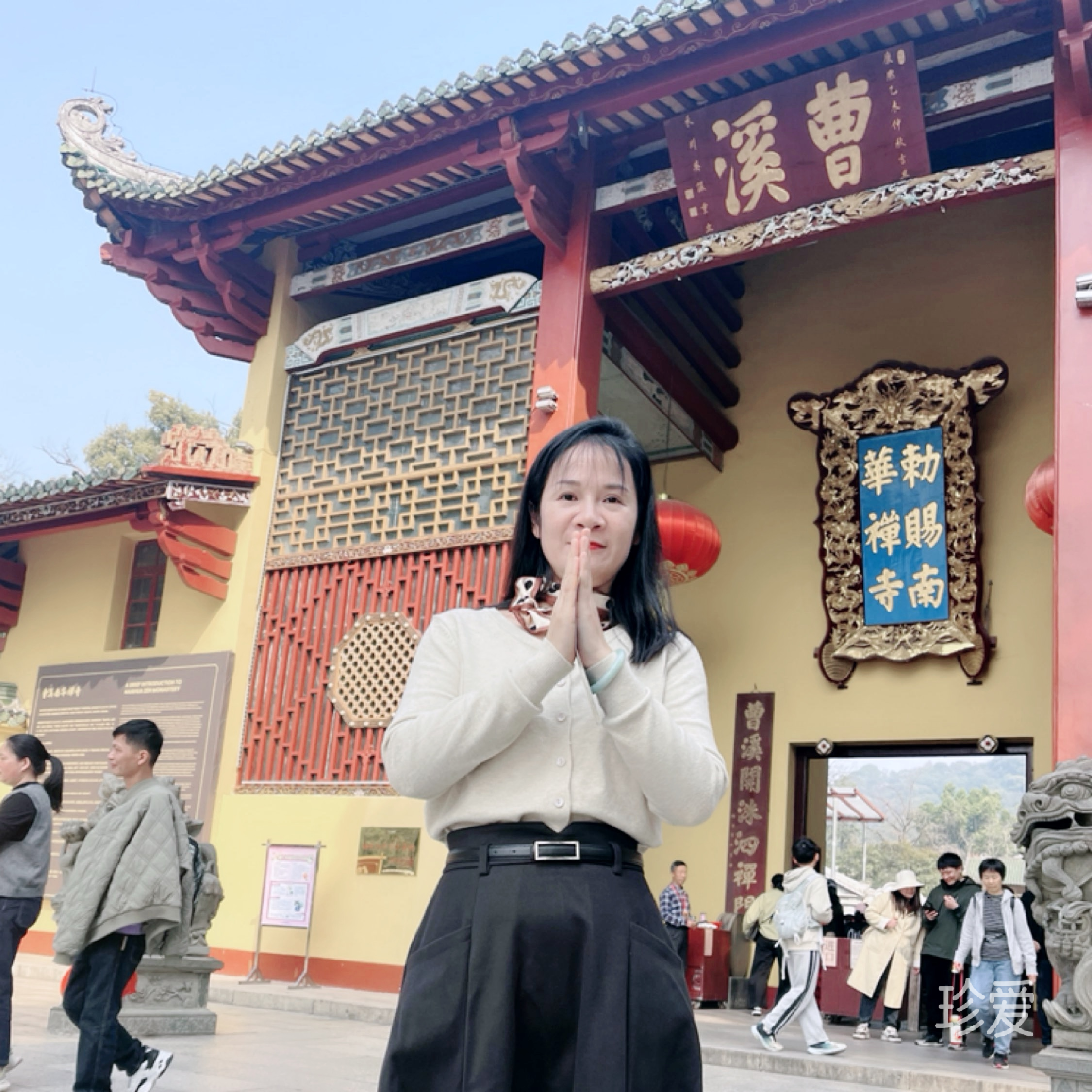 雅文