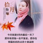 煦煦