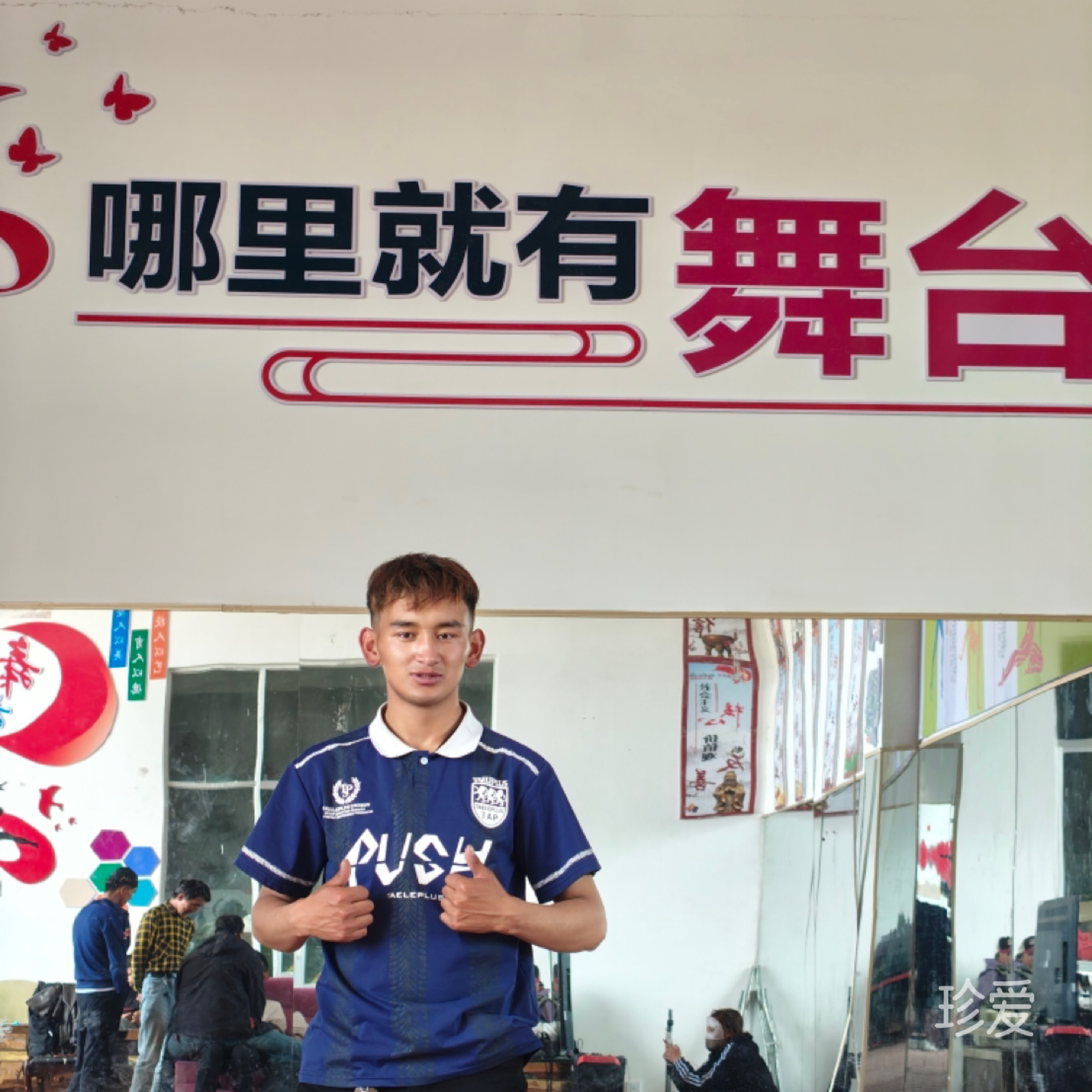 香格里拉