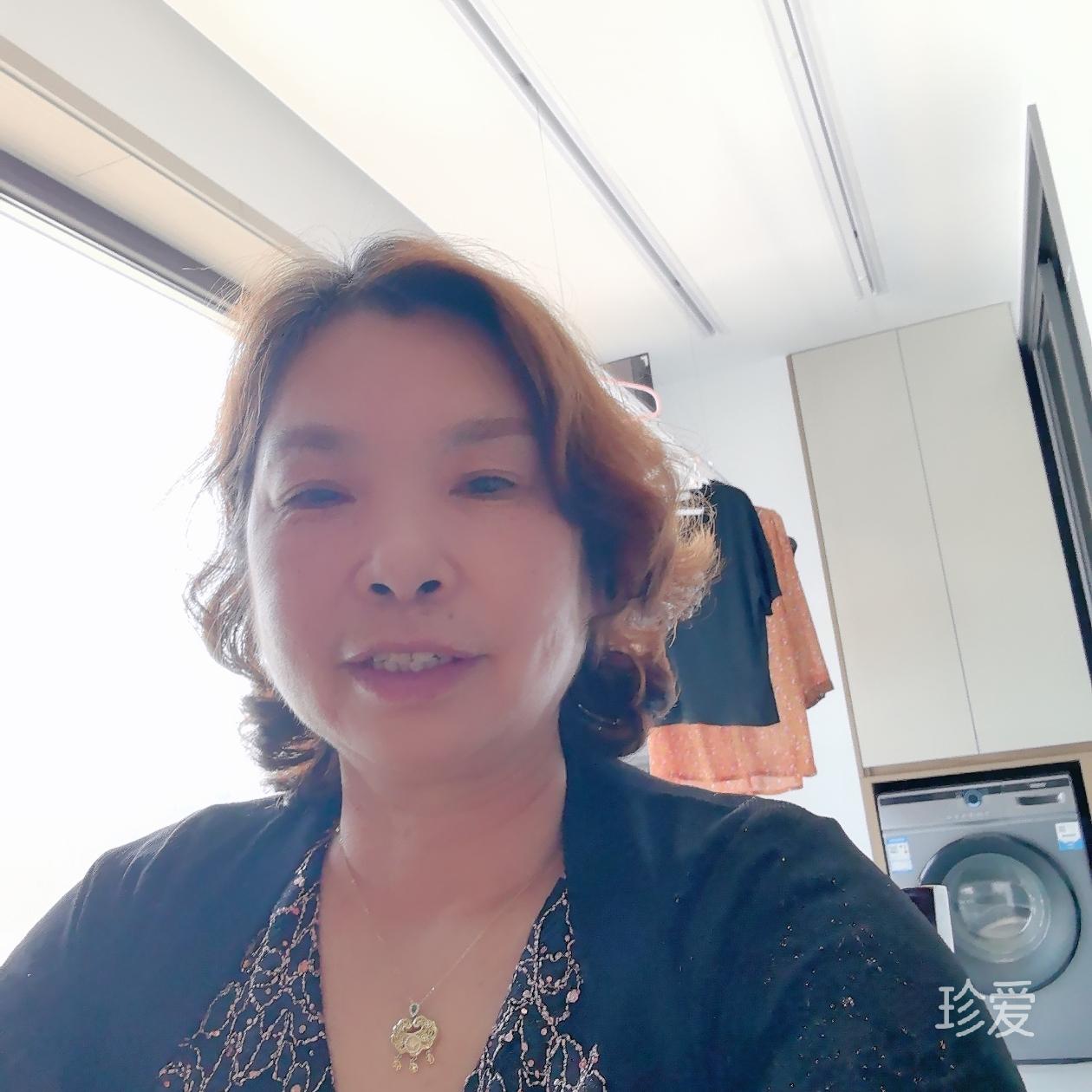 珍爱自己