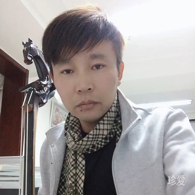 专一的人