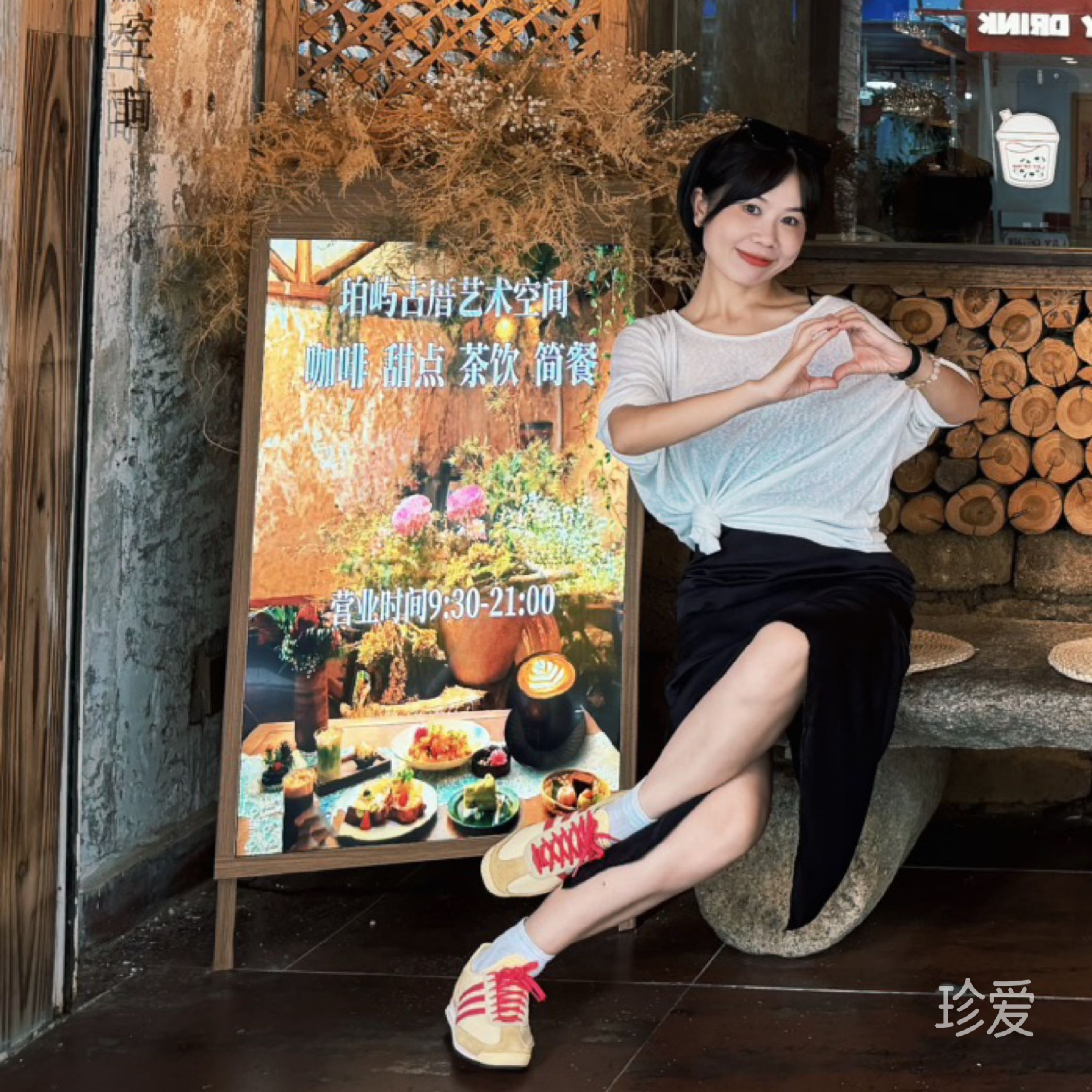 瑾儿