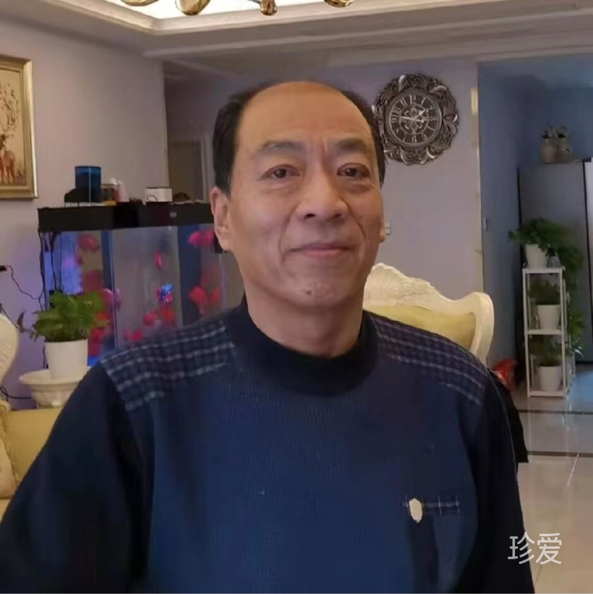 珍缘