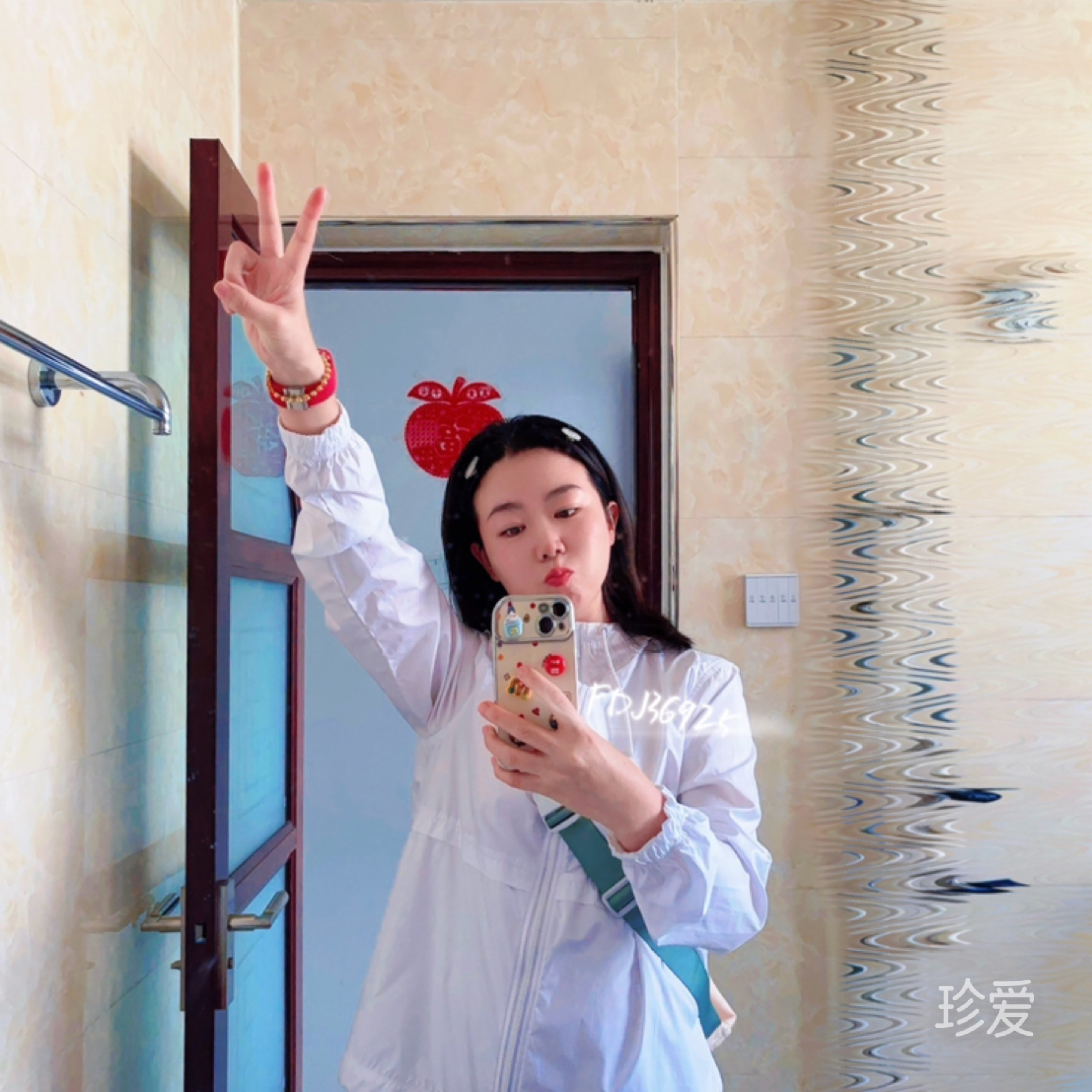 米彩