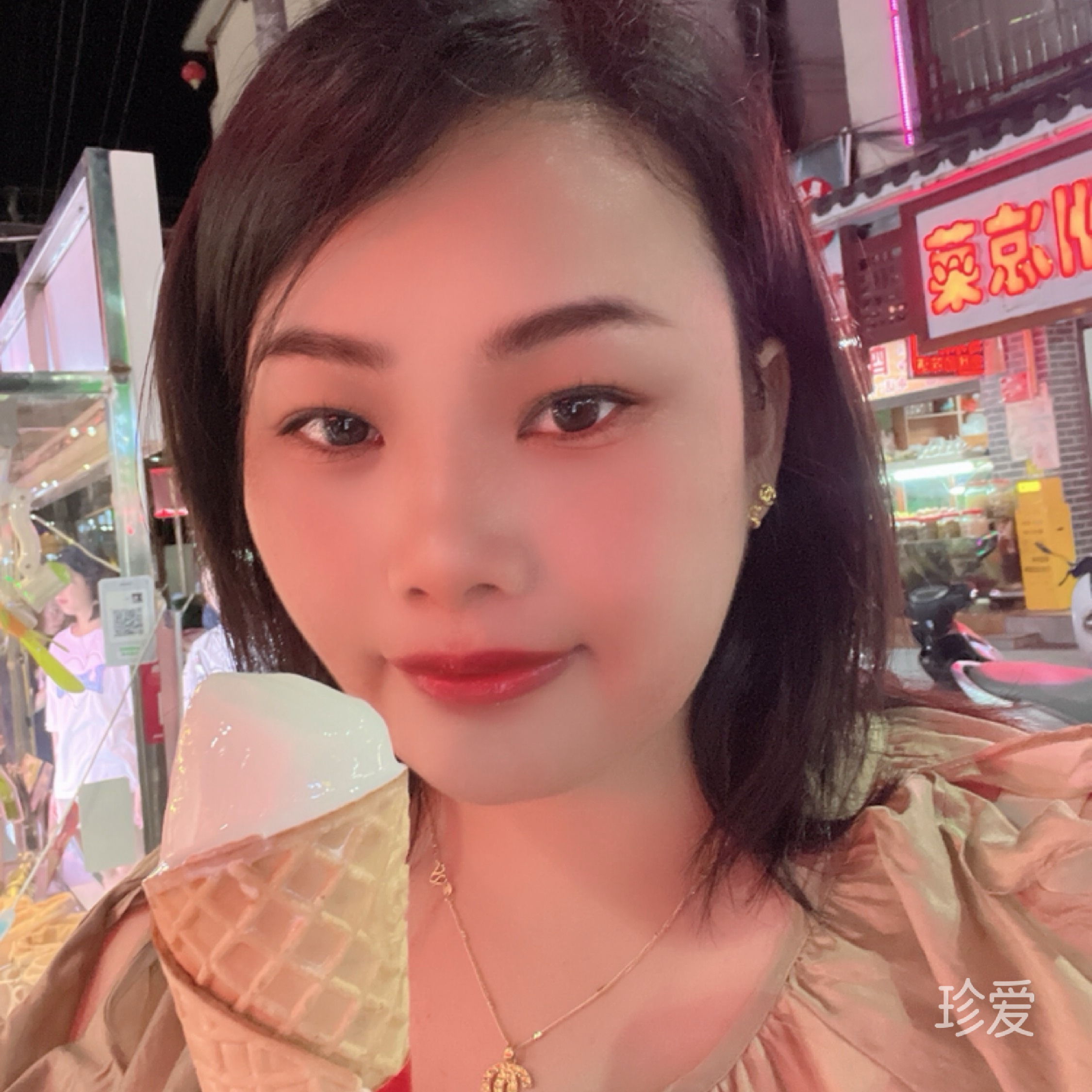 自由姿态