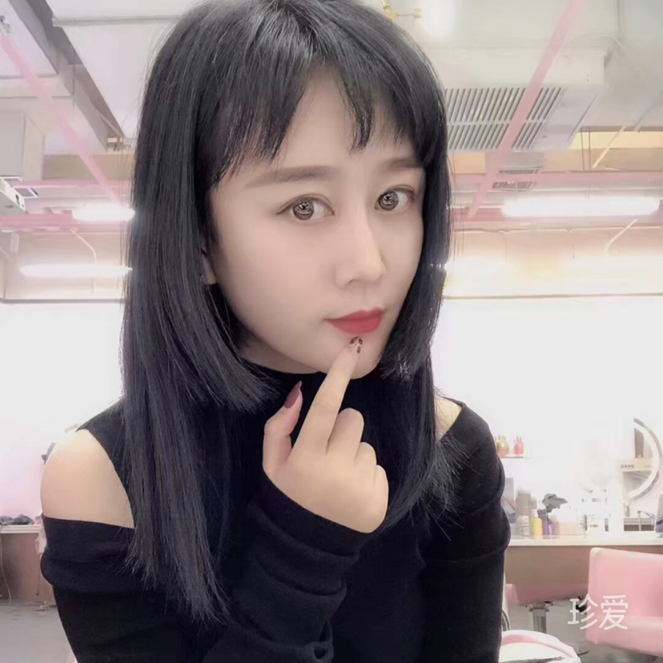 我就是命好