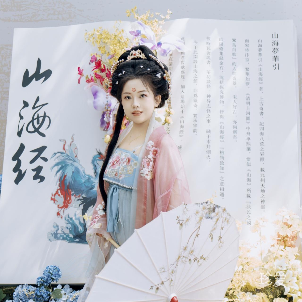 予世