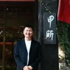 家是幸福的港灣