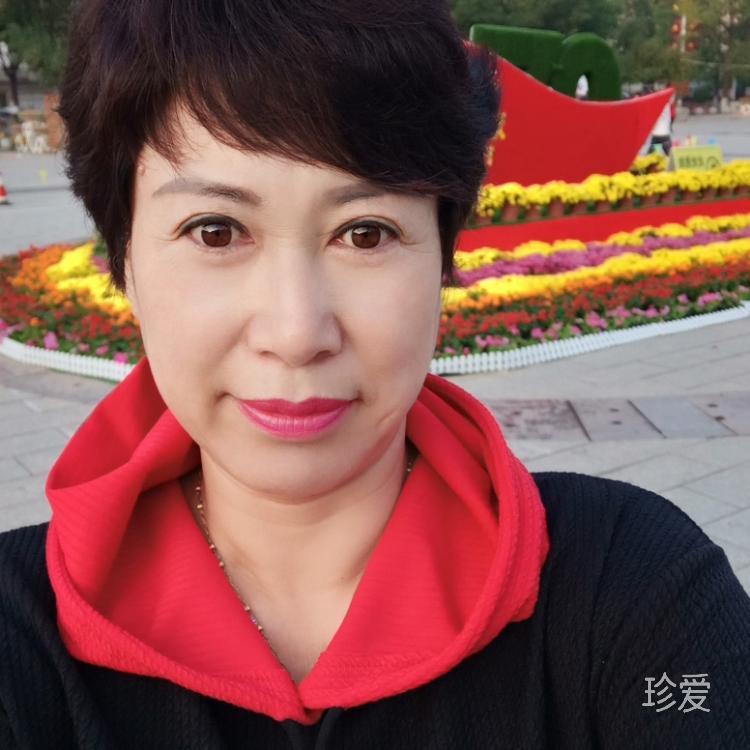 真心