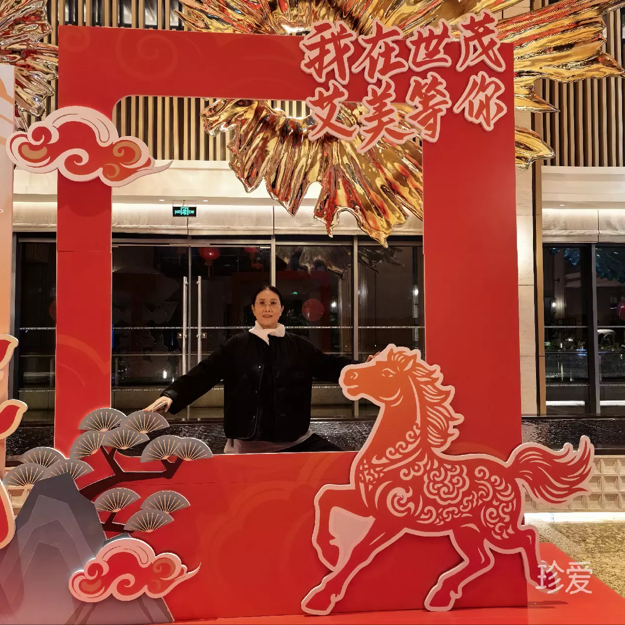 清风拂柳