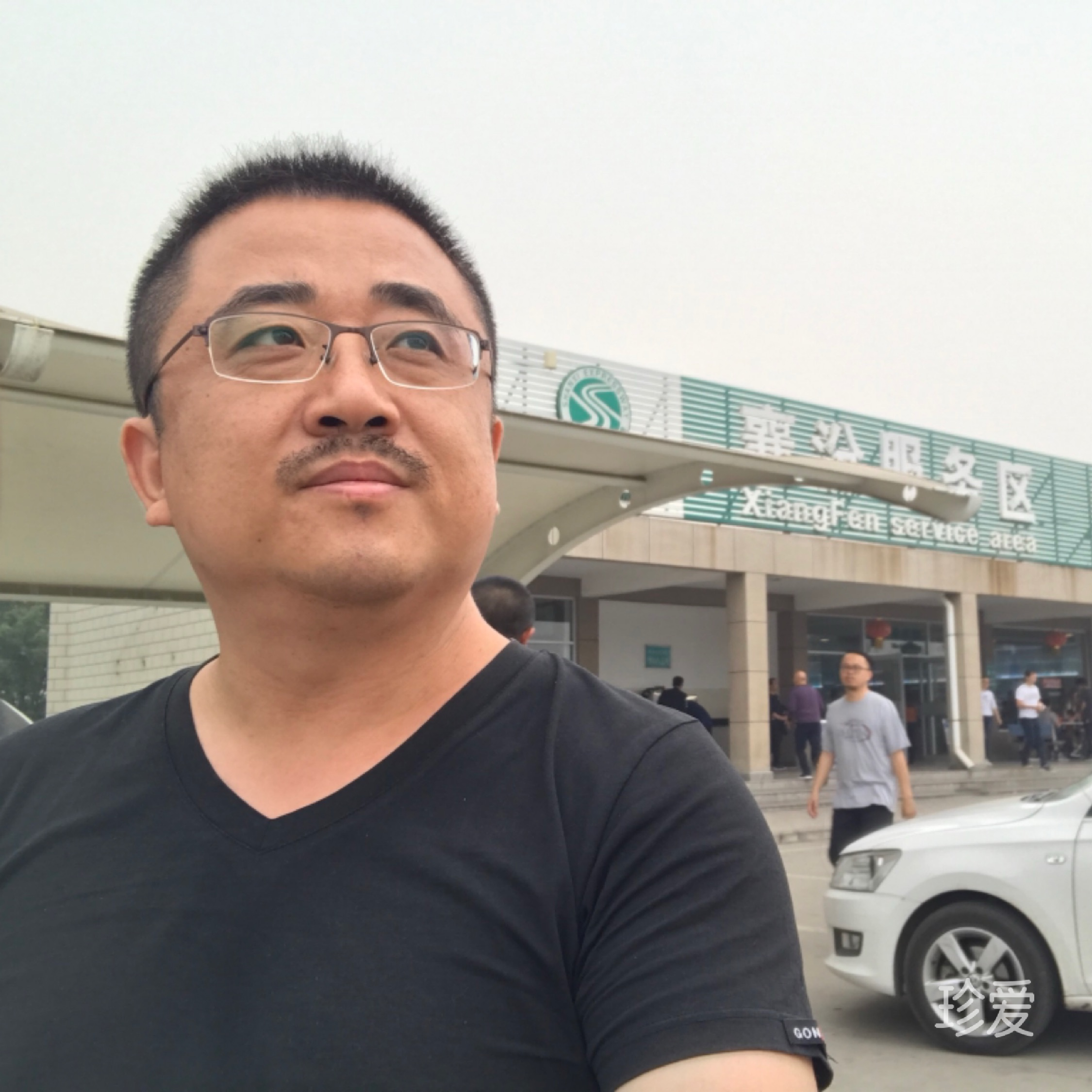 修行中的二师兄