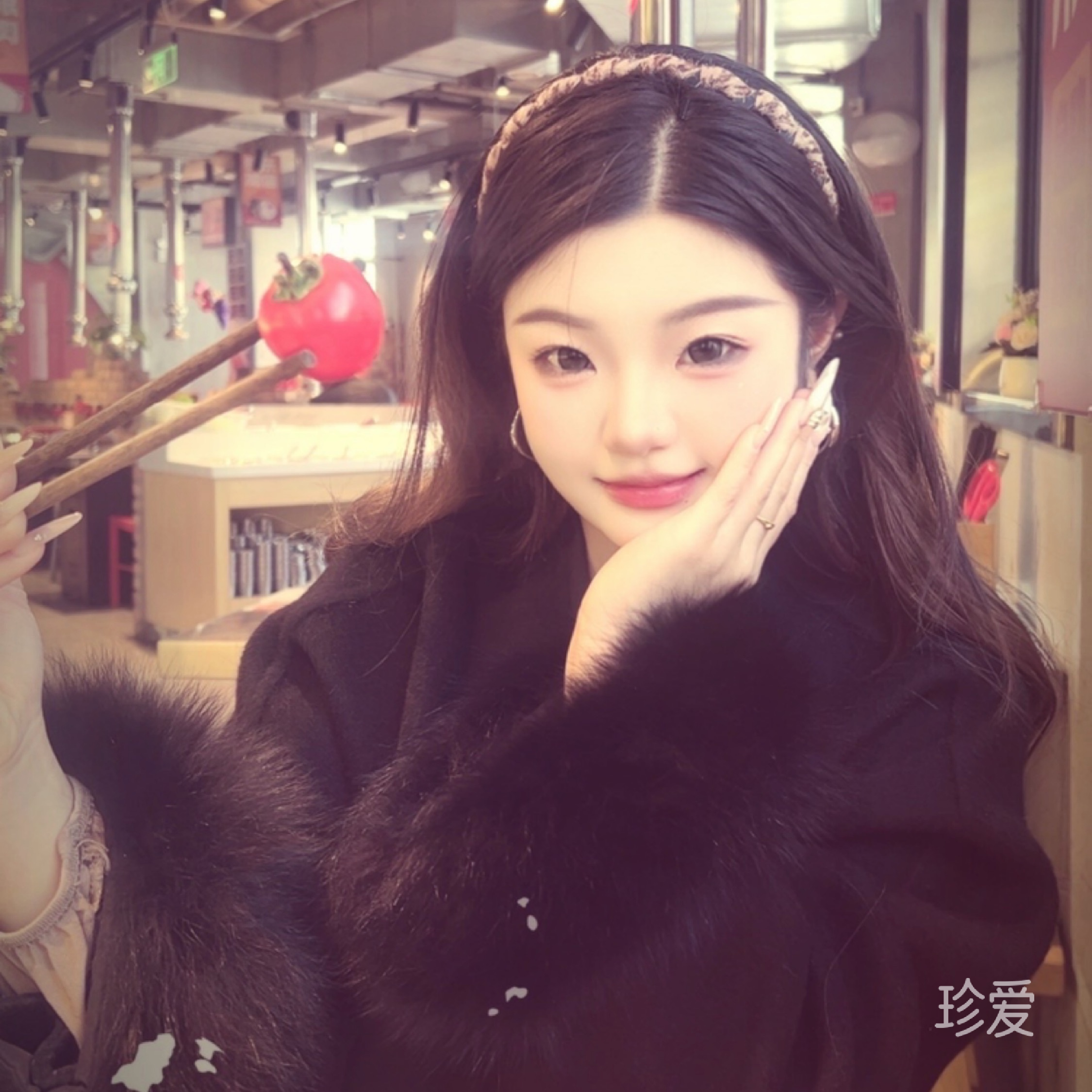 与同