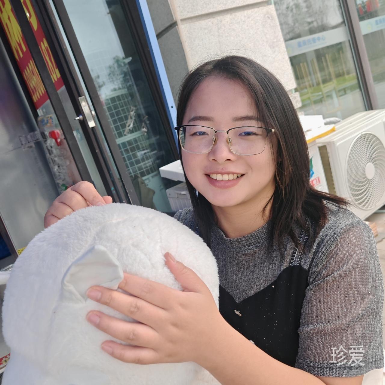十一