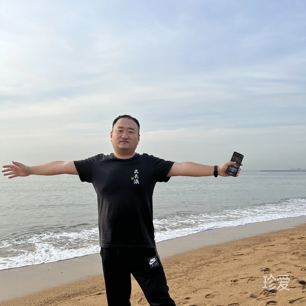 没你不行