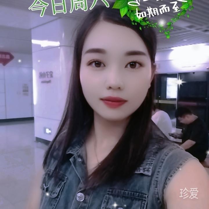 甜蜜