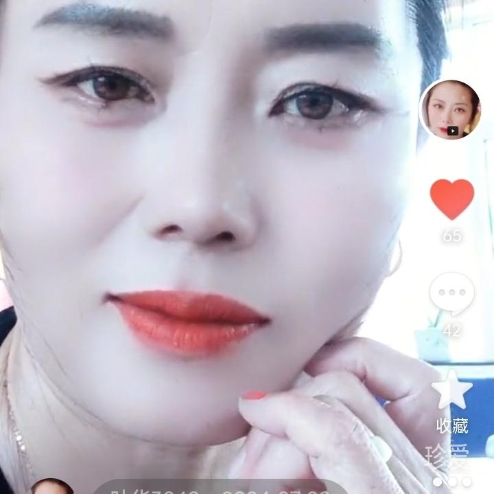 宇彤