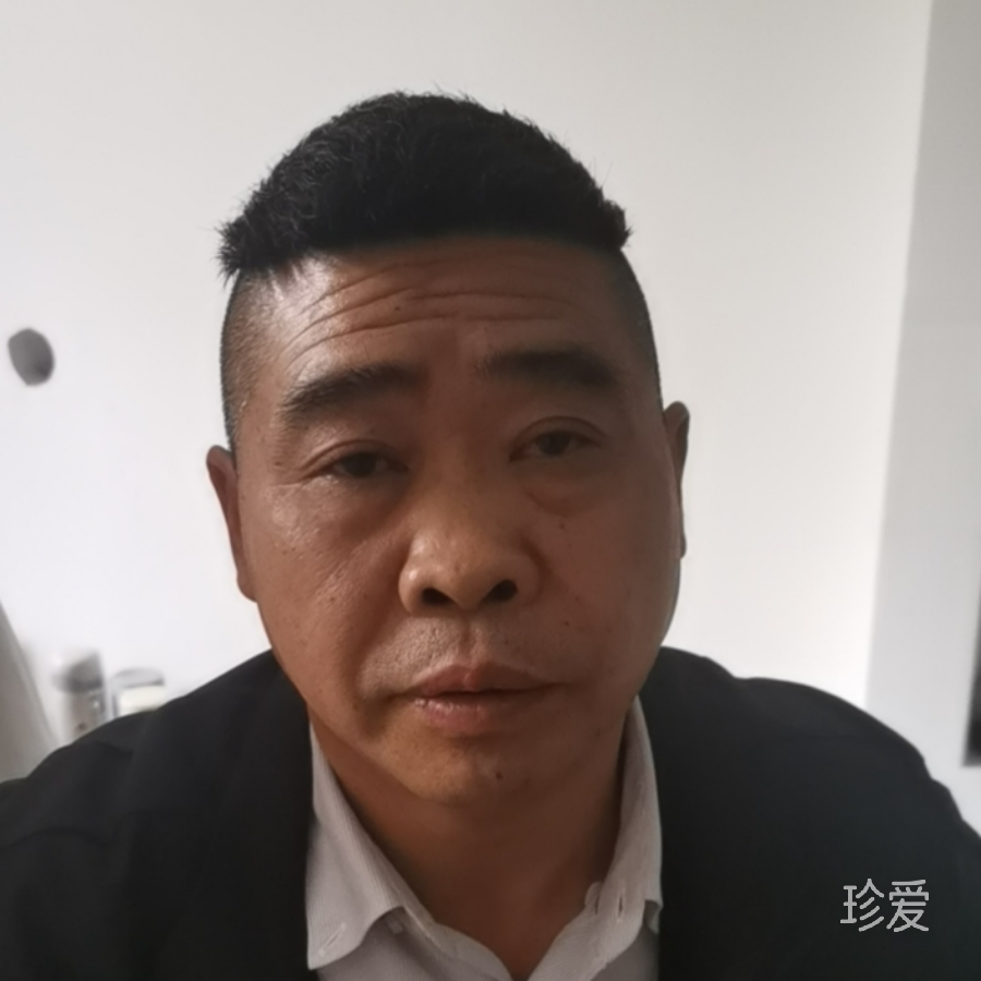 真心就好