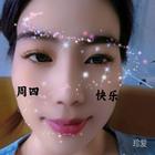 艾靜