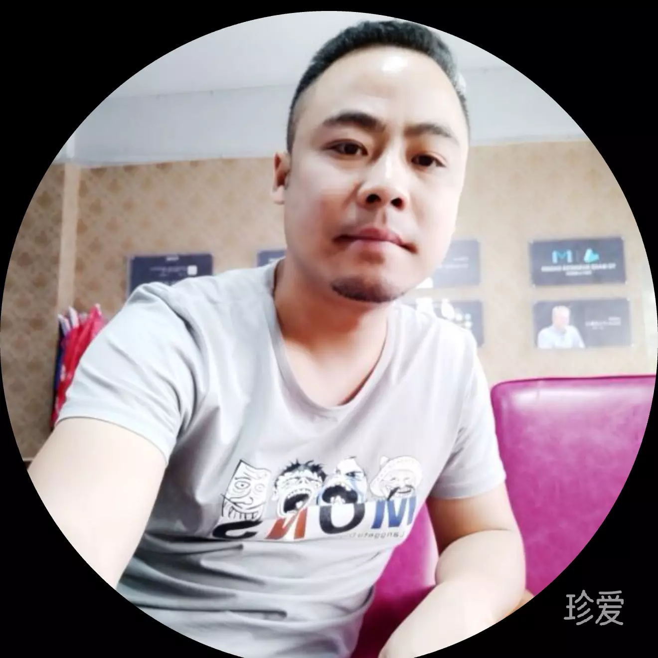 我会暖