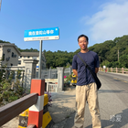 山川