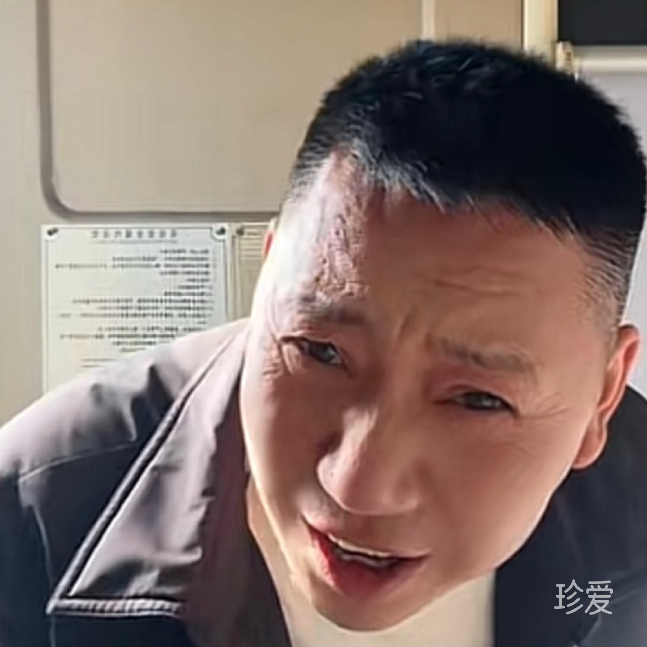 Deng伟