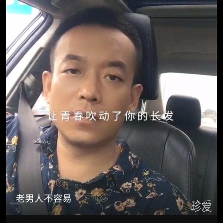 等待命中的那个她
