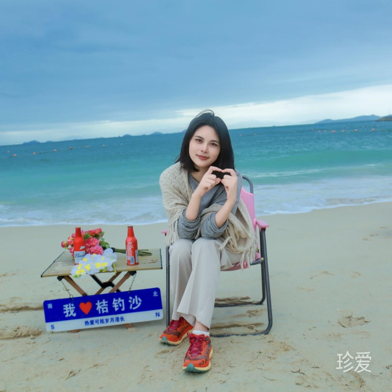 慨当以慷