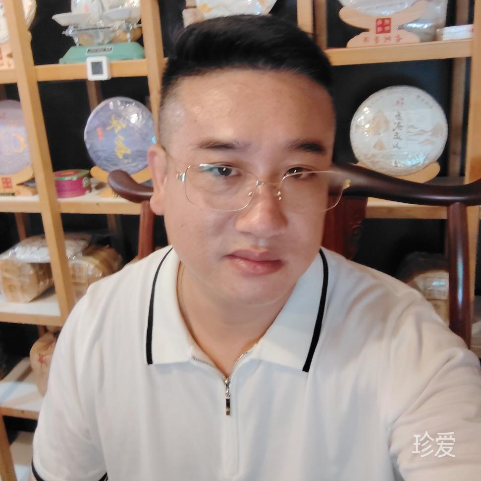 踏实