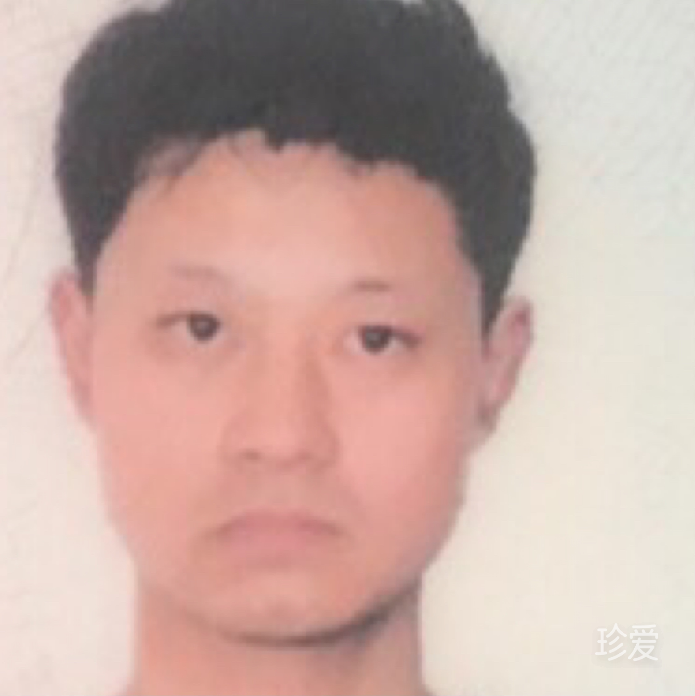 贺喜