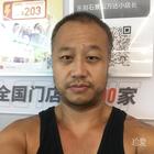 靜閑真人