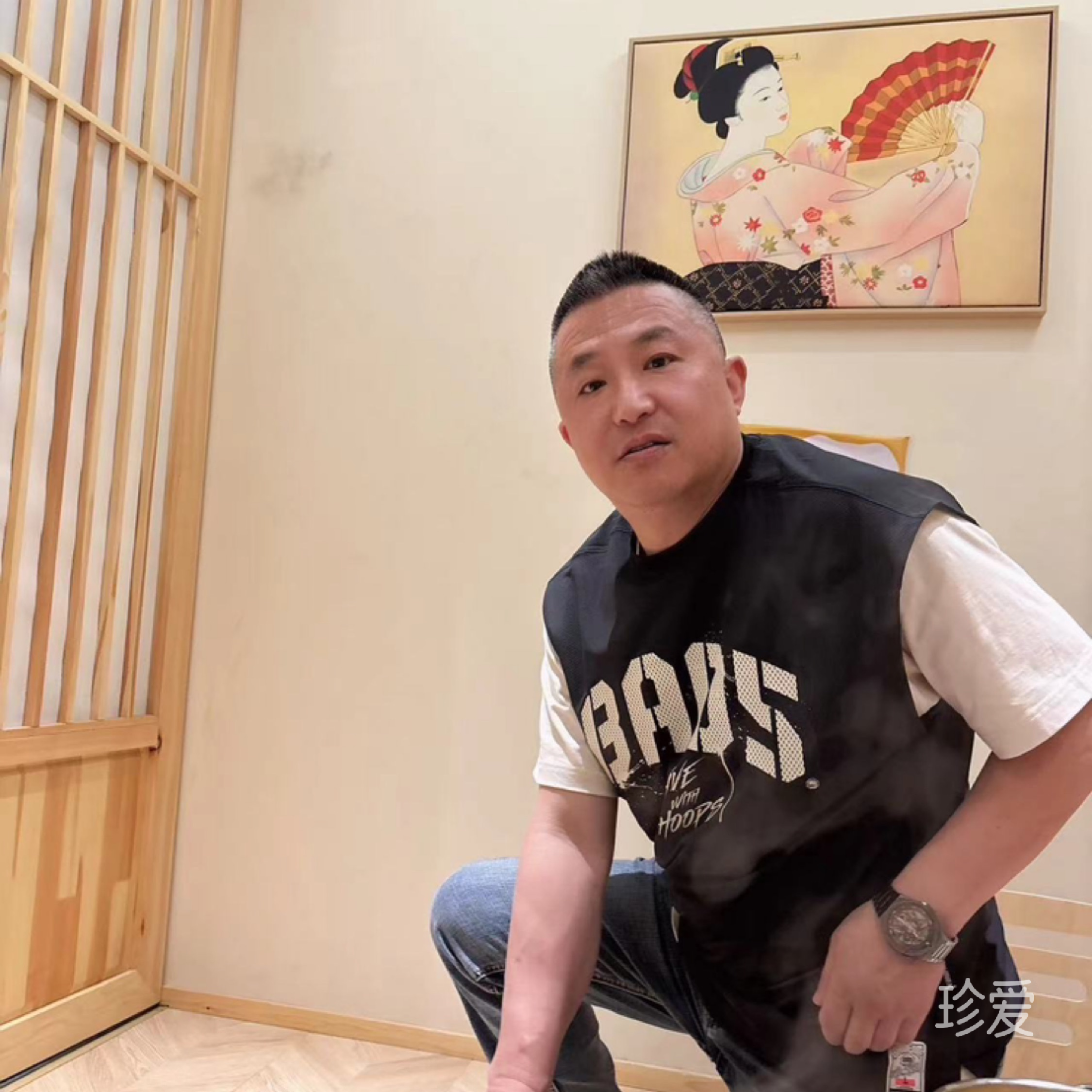 快乐爷们