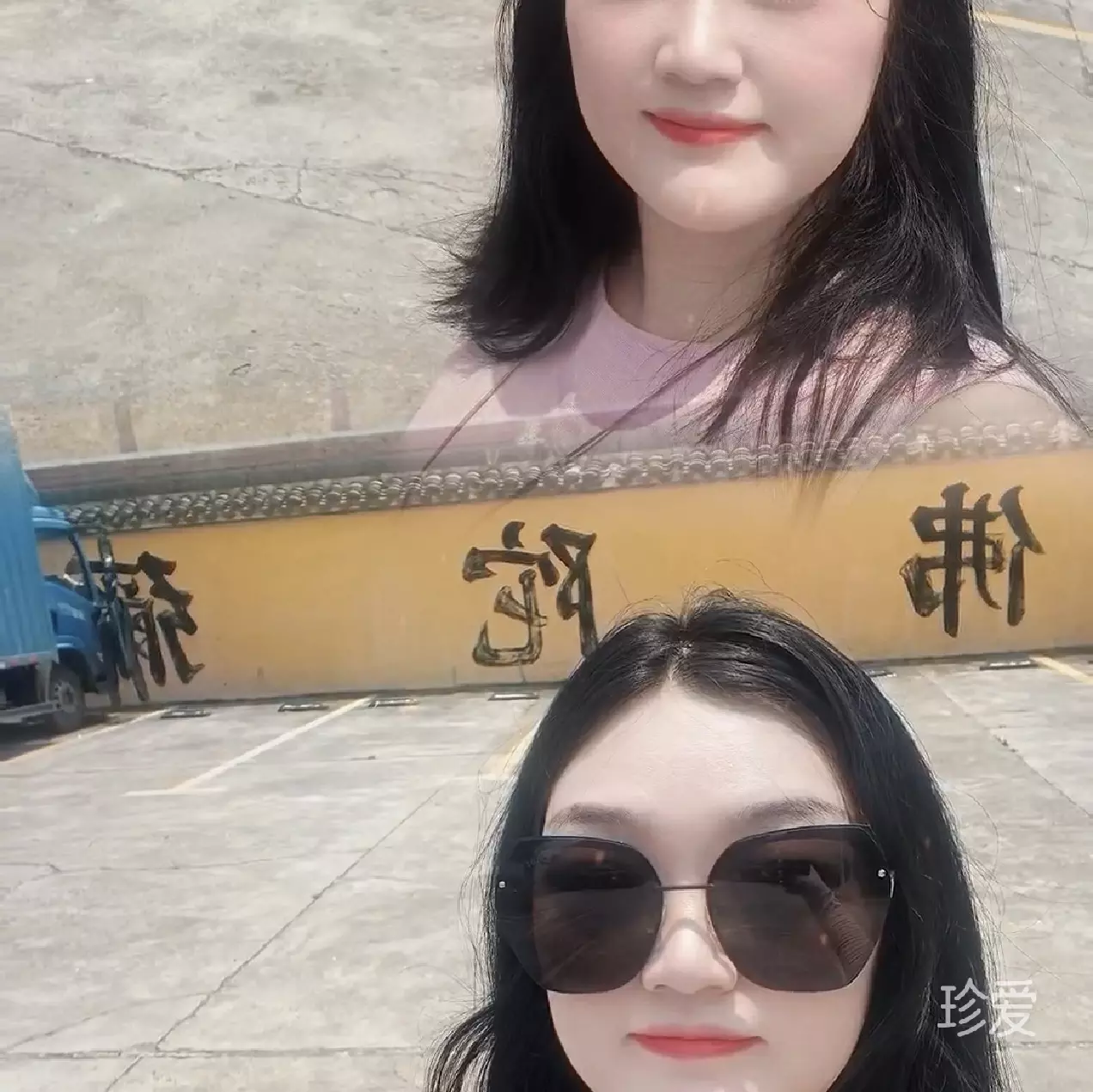 恬静淡然
