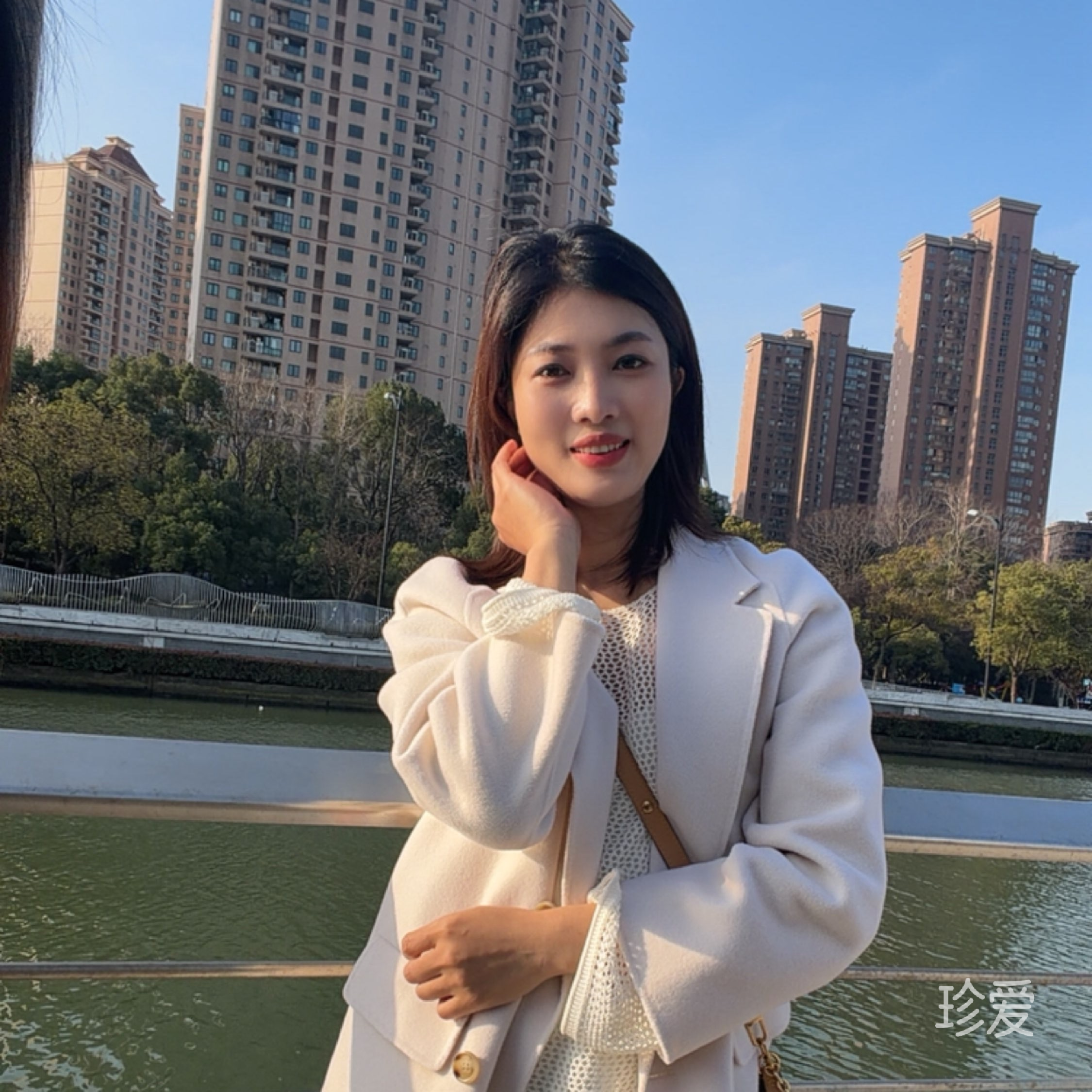 珍惜彼此就好