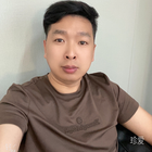 微微的