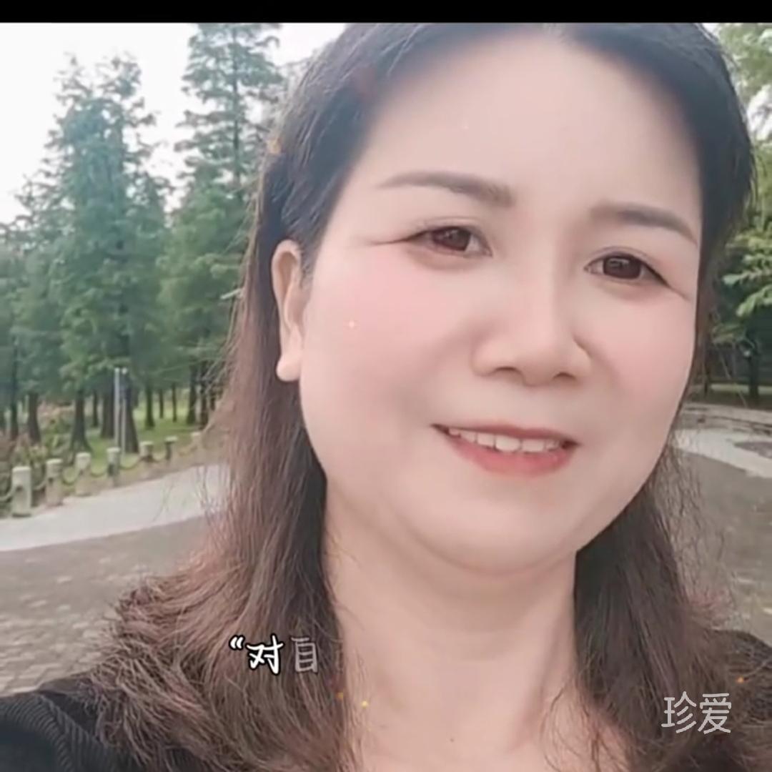 幸福的女人