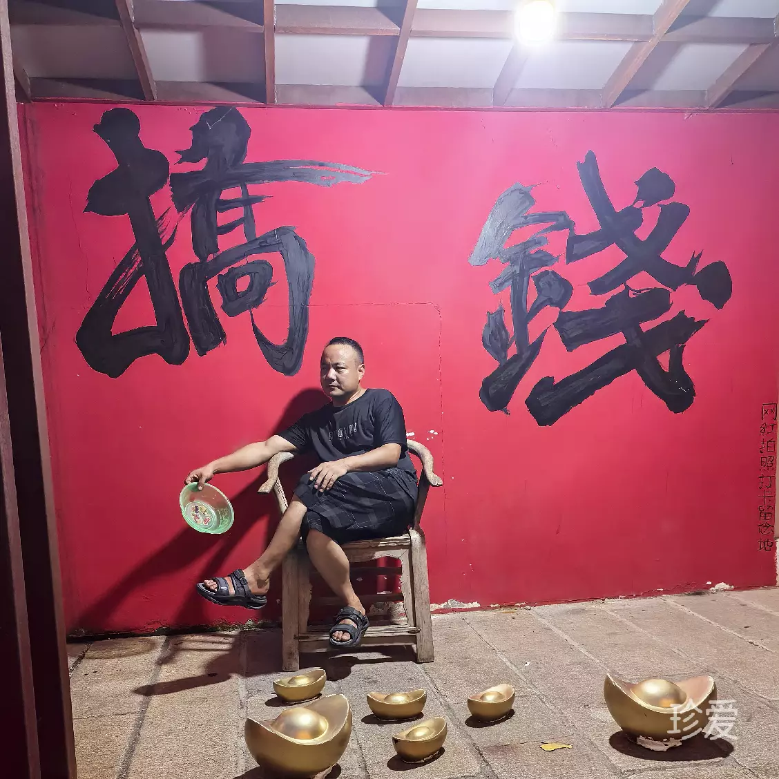 昨天的你