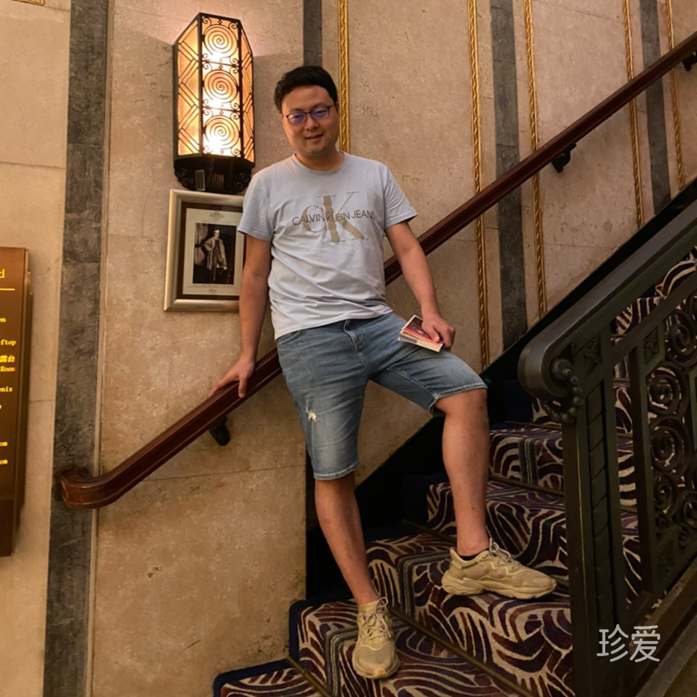 鹏鹏