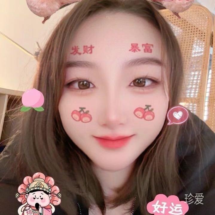 百变子程小天蝎