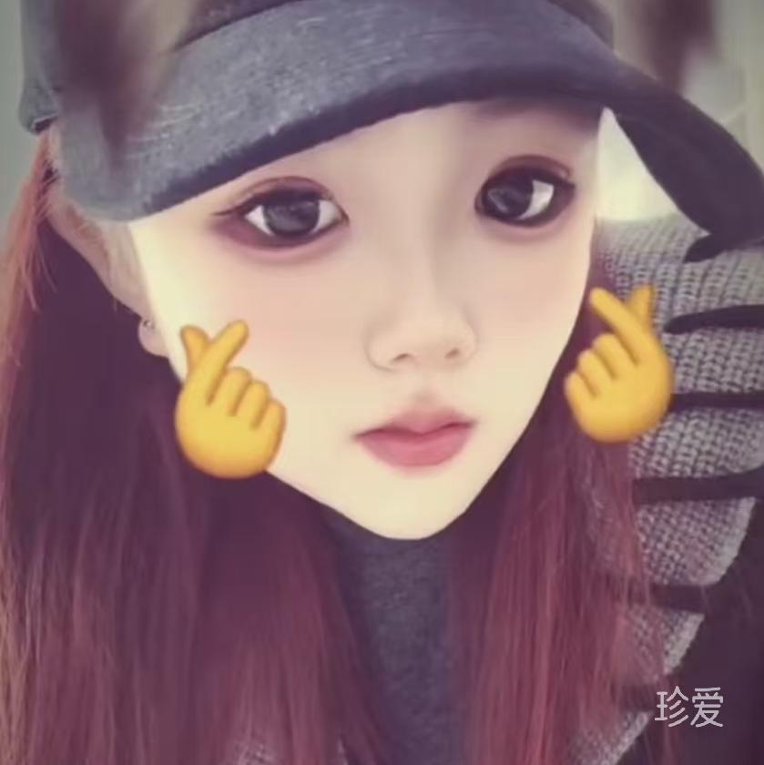 琦琦
